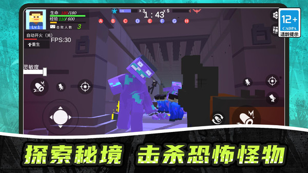火力刚枪王