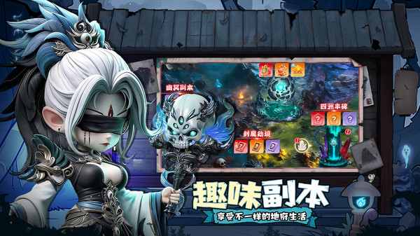 三国：天命再临