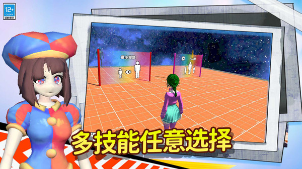 玩具乐园小镇