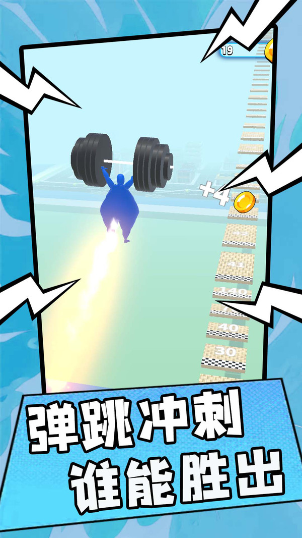霓虹疾行者