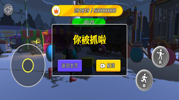 恐怖午夜惊魂-逃出惊魂夜