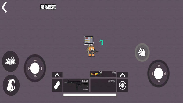修狗逃生