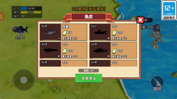 空军钓鱼狗