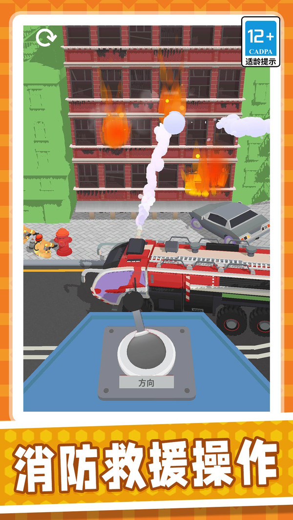 停车大神