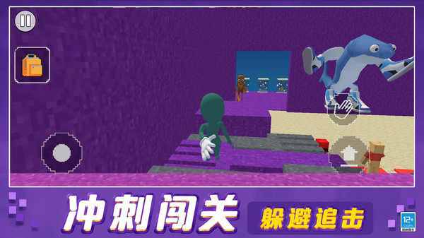登顶大作战