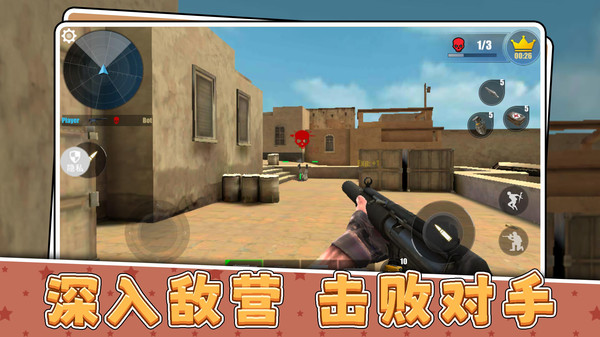 极限射击挑战