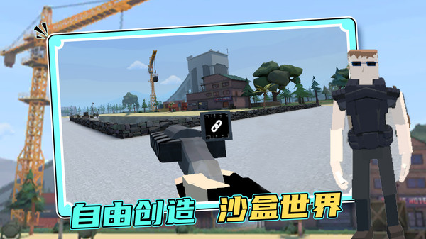 疯狂对战模拟器