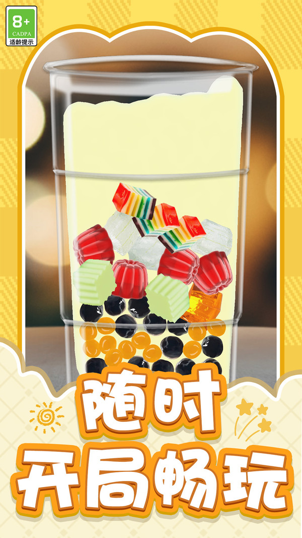 店铺经营高手