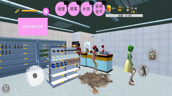 让我们开个店-车站便利店模拟器