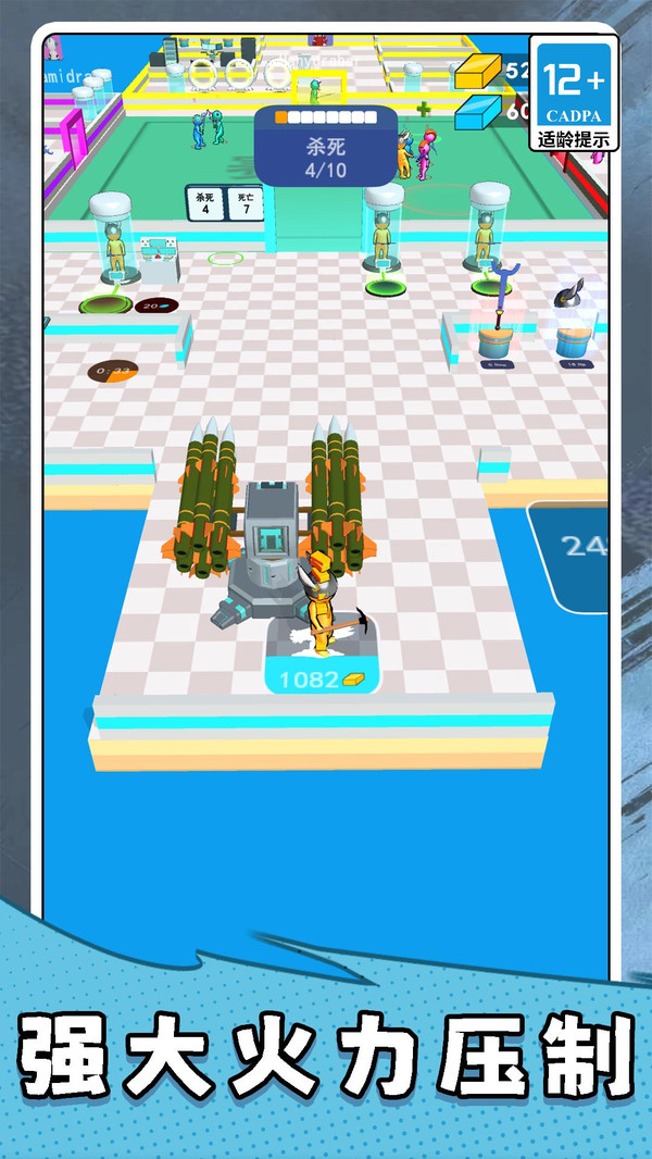 3D部落生存