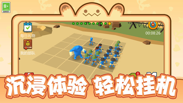 正义小火箭