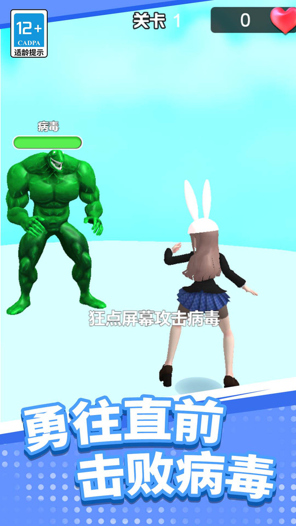 梦幻星光少女