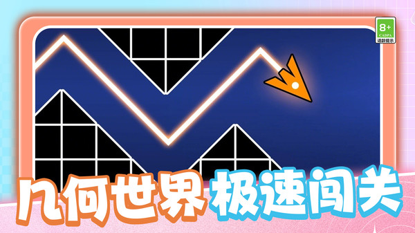 解密大逃脱