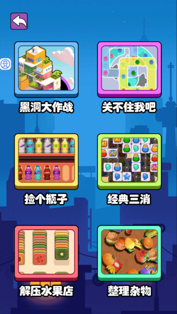 黑洞无限坍缩