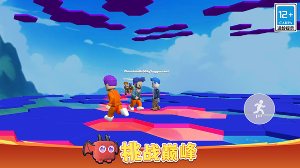 奥比塔：攀爬跳跃