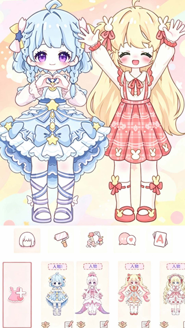 粉彩少女学院派