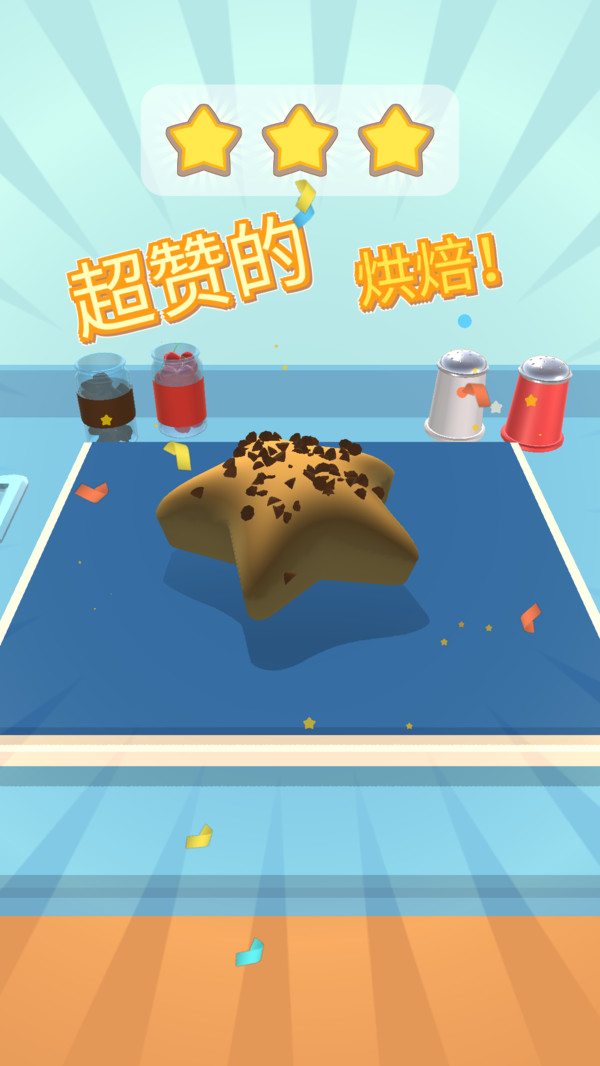 快乐餐厅模拟