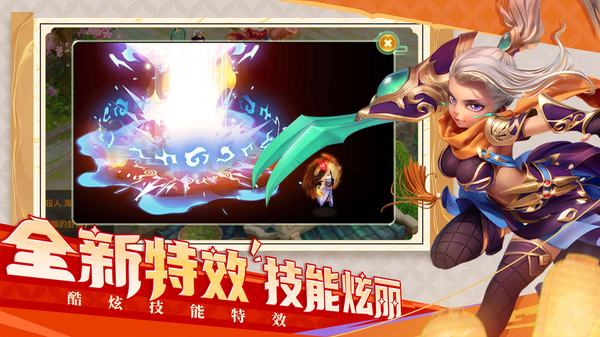 西游女儿国