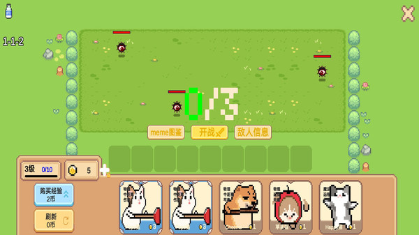 像素猫咪自走棋