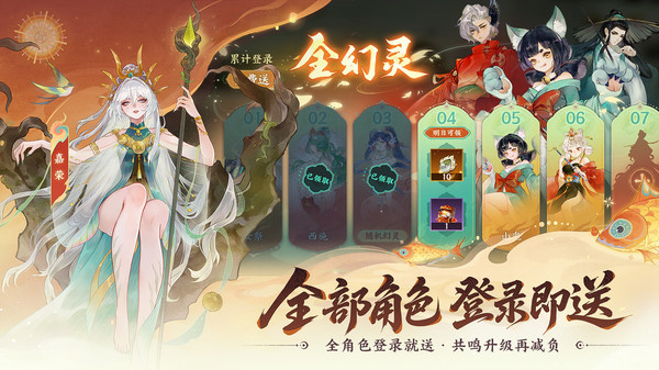 指间山海