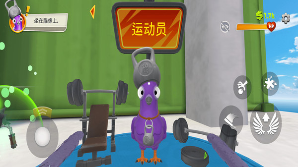 终极动物模拟器-我是一只鸟