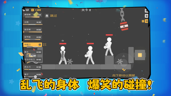 马桶人黑暗战斗