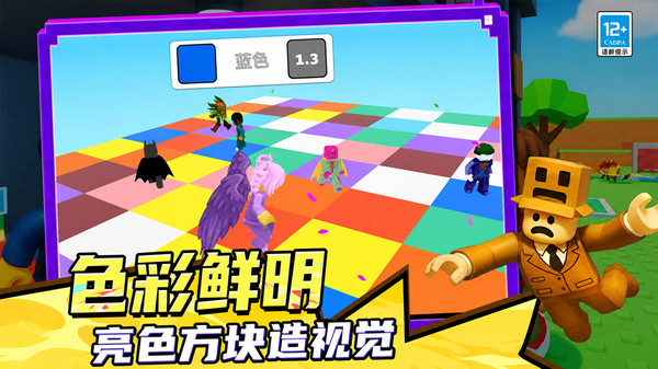 开放迷你像素世界
