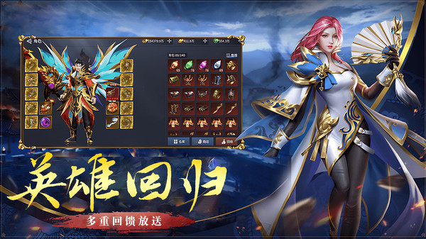 破天刀-正版传奇登录领vip特权