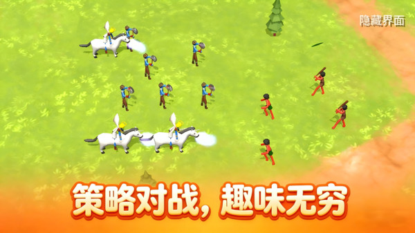 迷你火柴人：战争冲突
