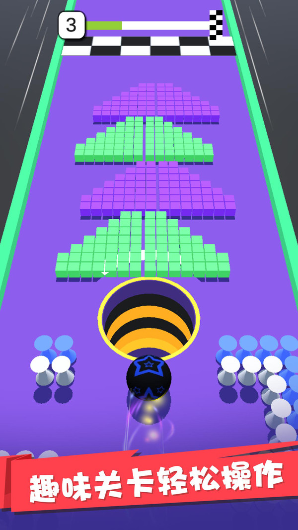 球球收集模拟器v1.3.6