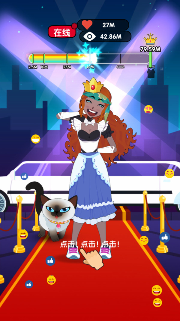 美少女公主衣橱
