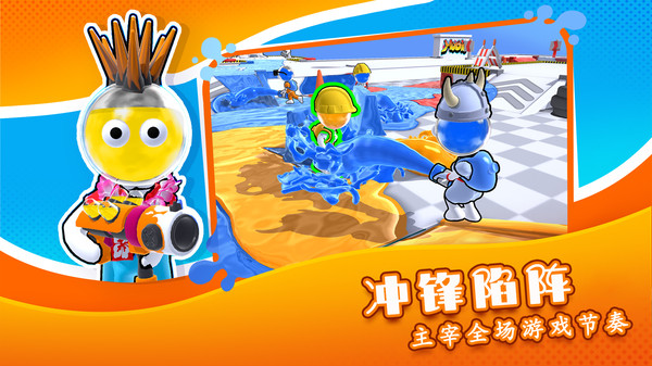 幸存者冒险