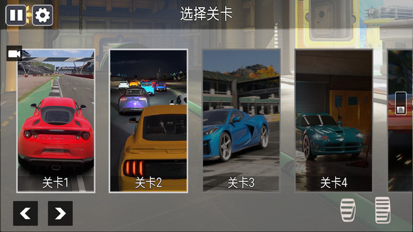 开车驾驶赛-城市赛车模拟