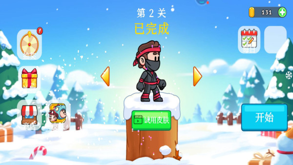 生存闯关游戏