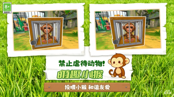 我是猴哥