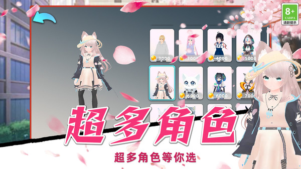 男生女生向前冲-动漫女孩跑酷