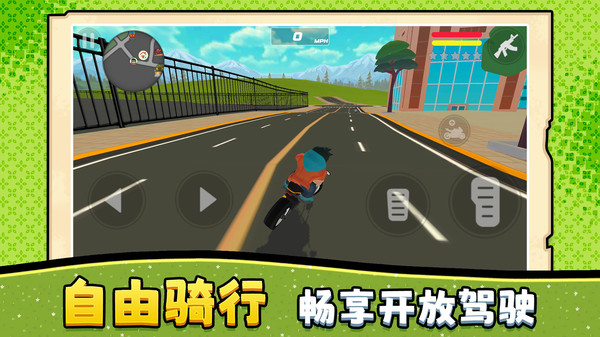 疯狂赛车摩托