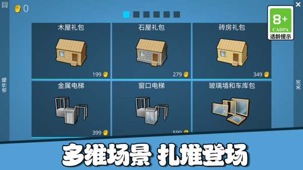 海上生存保卫战-荒岛求生