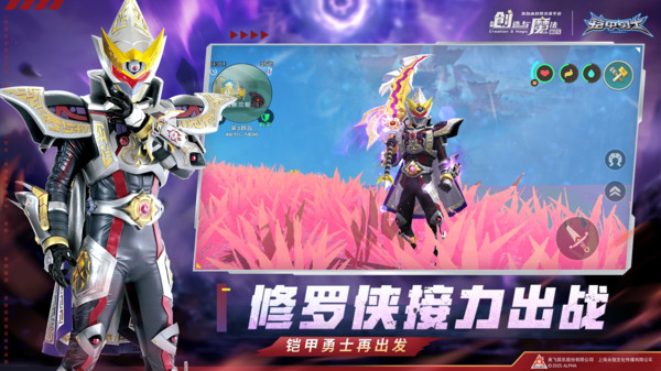 创造与魔法