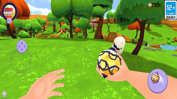 甜蜜大冒险