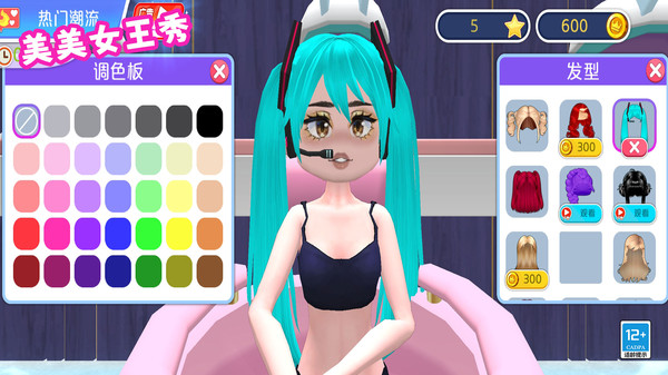 美美女王秀