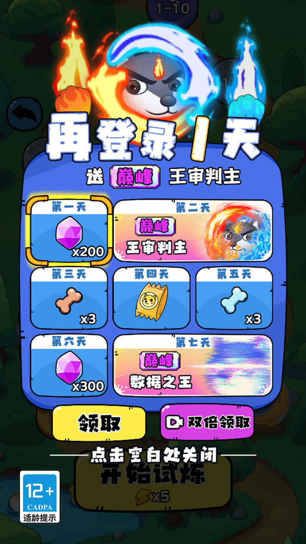 狗狗显眼包