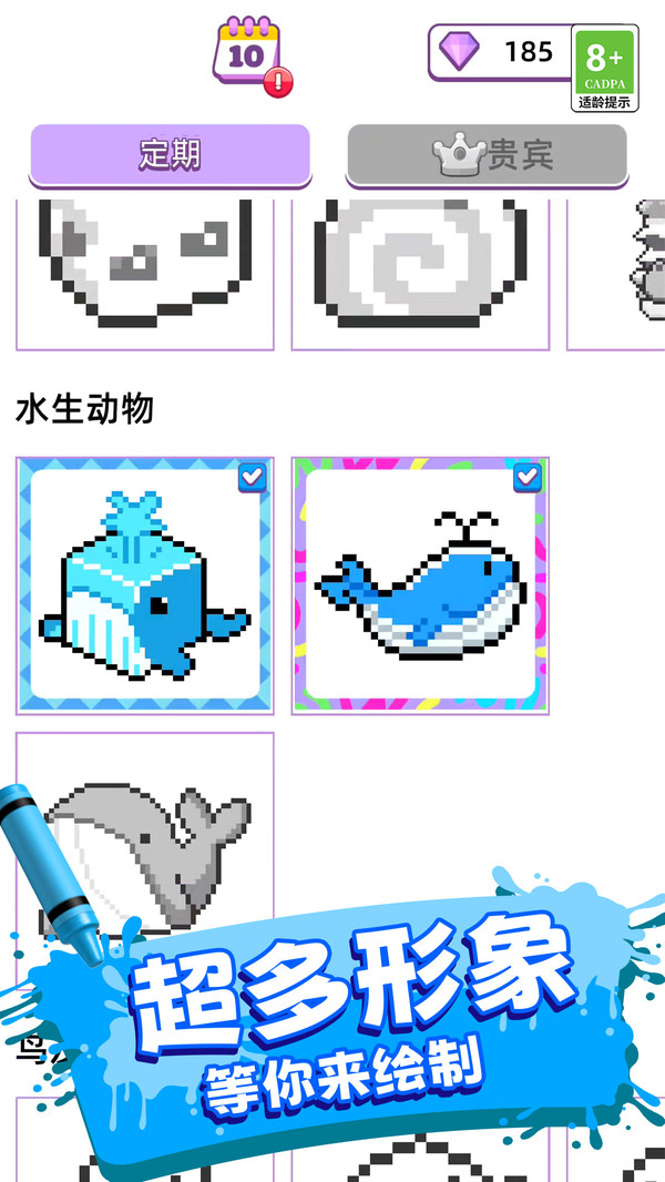 脑洞绘画3D