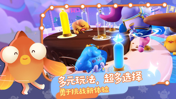 萌趣大乱斗