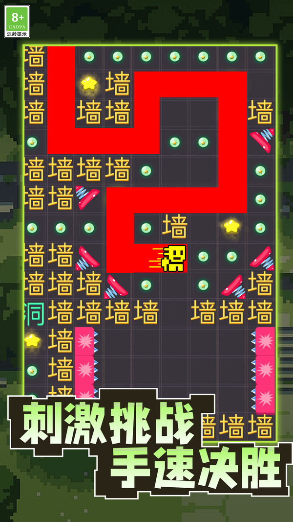 文字密室逃脱闯关游戏