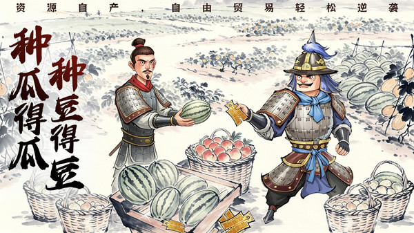 楚汉争霸OL手游-小兵也能当皇帝