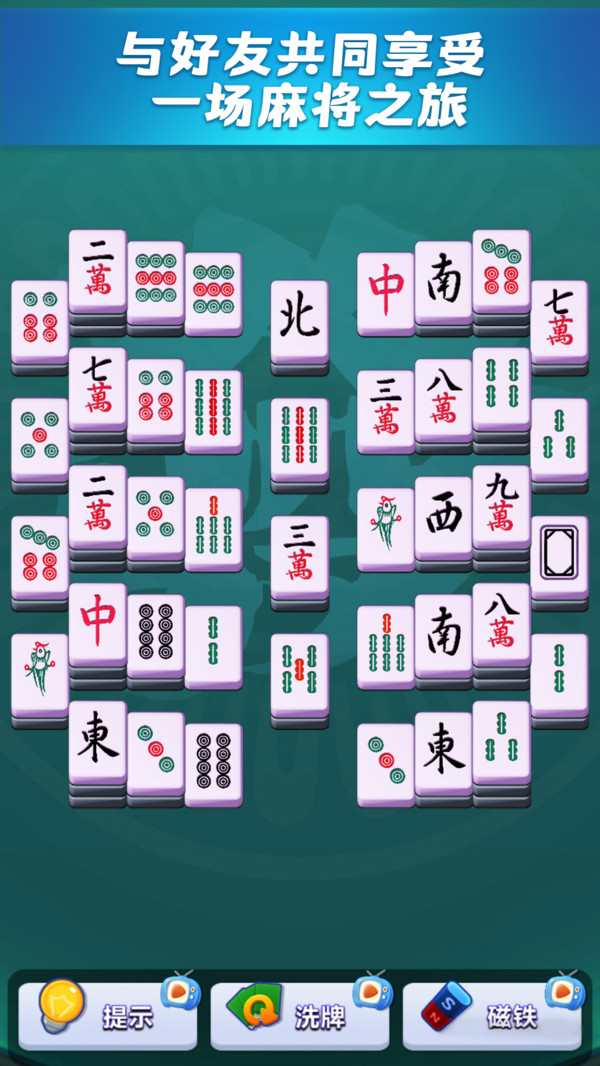梦幻消消乐园