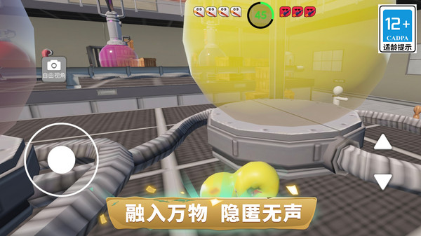 我超会伪装