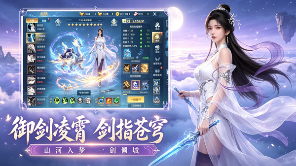 暗黑封魔录-国风奇幻修仙