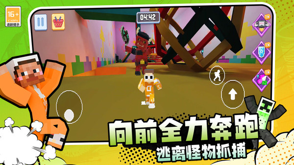 逃离恐怖岛